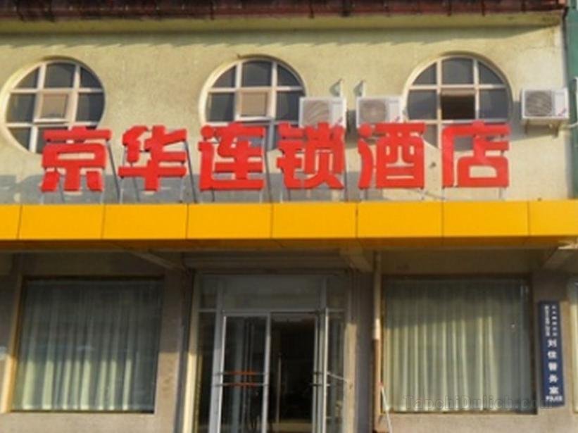 Khách sạn Jinghua Langfang Railway Station