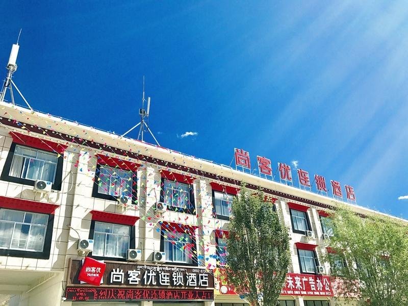 Khách sạn Thank Inn Tibet Shigatse Angren County Government