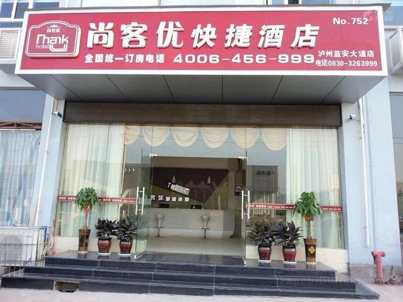 Khách sạn Thank Inn Sichuan Luzhou Lan'An Avenue