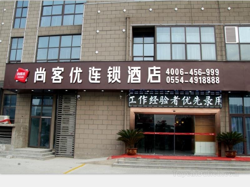 Khách sạn Thank Inn Anhui Huinan Shou County Rose Residence