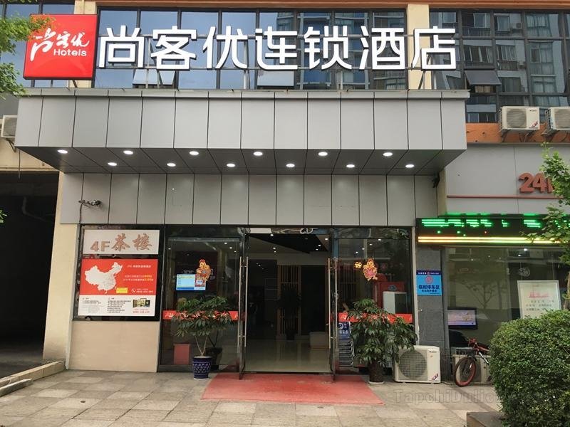 Thank Inn Hotel Sichuan Ziyang Lezhi County Shuaixiang Avenue