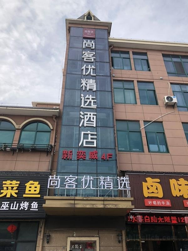 Thank Inn Plus Hotel Jiangsu Suzhou Taicang City Huangjing Town