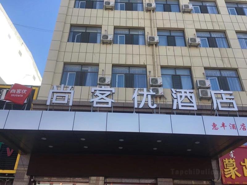 Khách sạn Thank Inn Inner Mongolia Bayan Nur Urad Front Banner Huifeng Square