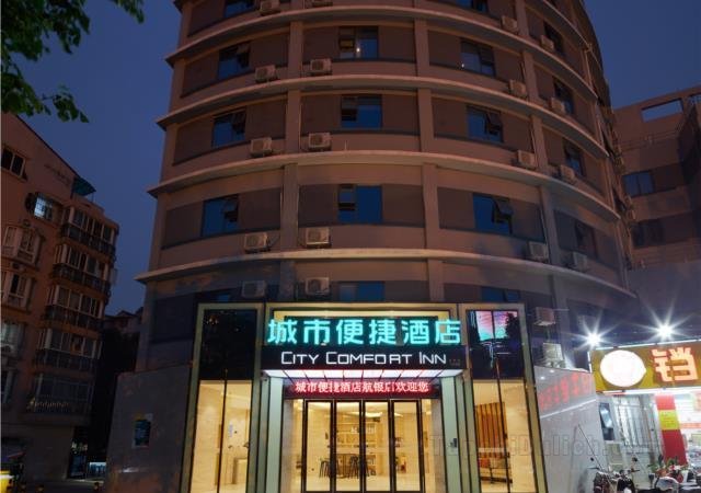 City Comfort Inn Liuzhou Hangyin Road