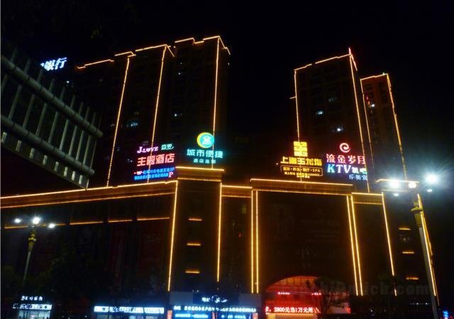City Comfort Inn Jingmen Zhongxiang Chengtian Huafu