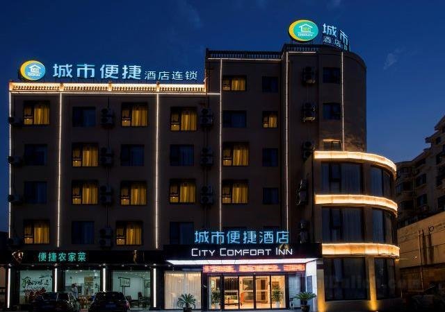 City Comfort Inn Suzhou Taicang Liuhe Zhabei Road
