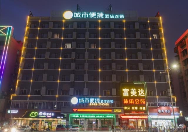 City Comfort Inn Zhanjiang Chikan Shimao Building