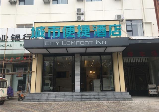 City Comfort Inn Haozhou Weiwu Avenue