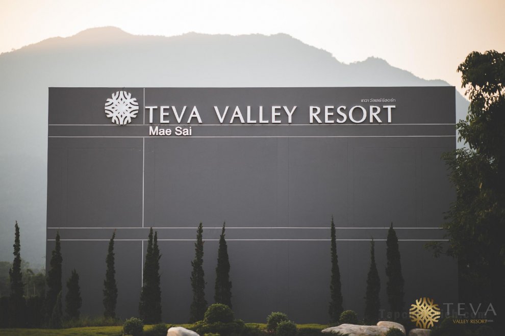 TEVA Valley Resort (SHA Extra Plus)