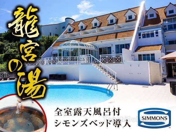 Livemax Resort Izu-Shimoda
