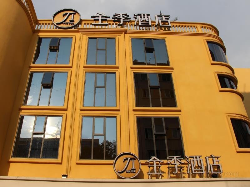 JI Hotel Kunming Zheng Yi Fang Branch