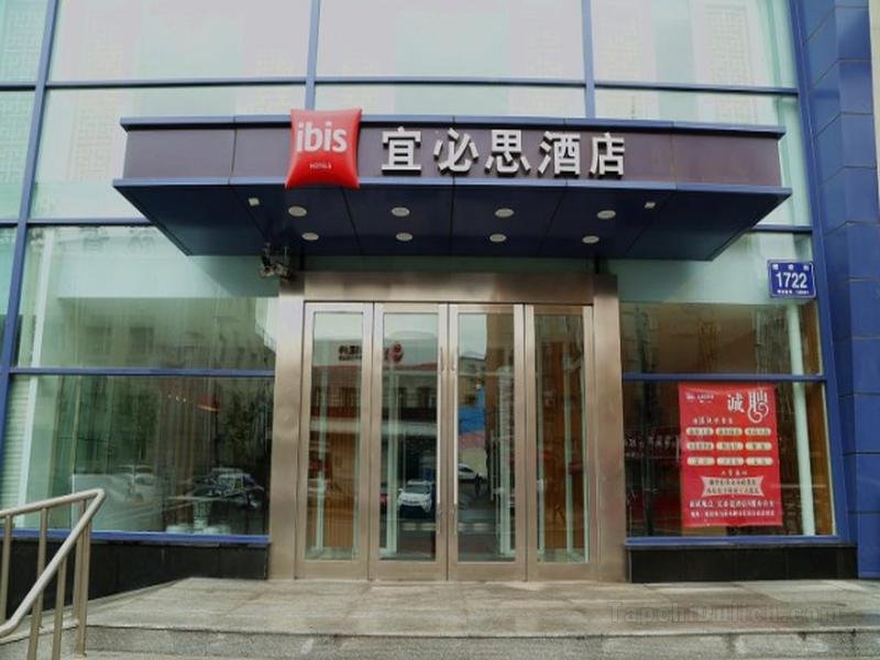 Khách sạn Ibis Changchun Jianshe Street