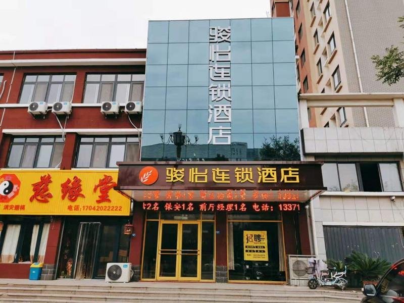 Khách sạn Jun Shandong Tai'an Dongping County Museum