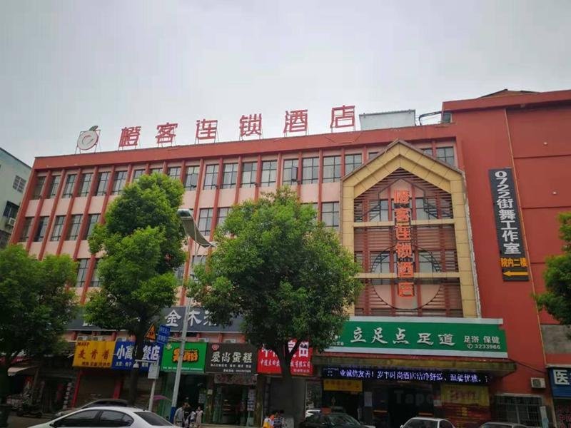 Chengke Hotel Hubei Suizhou Zengdu District Suifeng