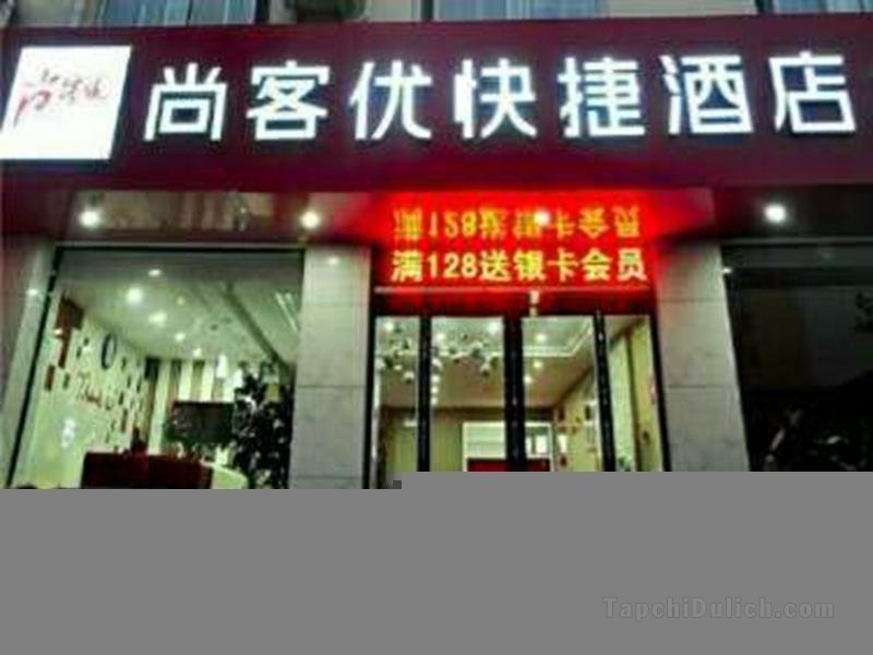 Khách sạn Thank Inn He'nan Zhoukou Dancheng County Shiji Avenue