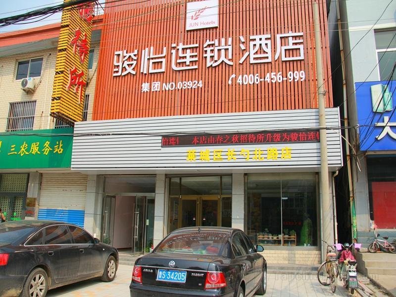Khách sạn Jun Shandong Laiwu Laicheng District Changshao Bei Road
