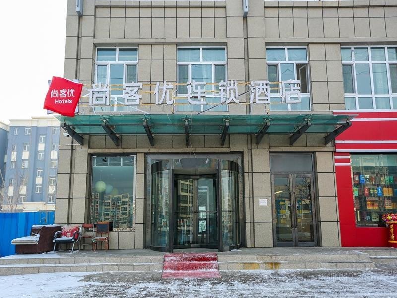 Khách sạn Thank Inn Xinjiang Changji Jimsar County Xiwang Jiayuan