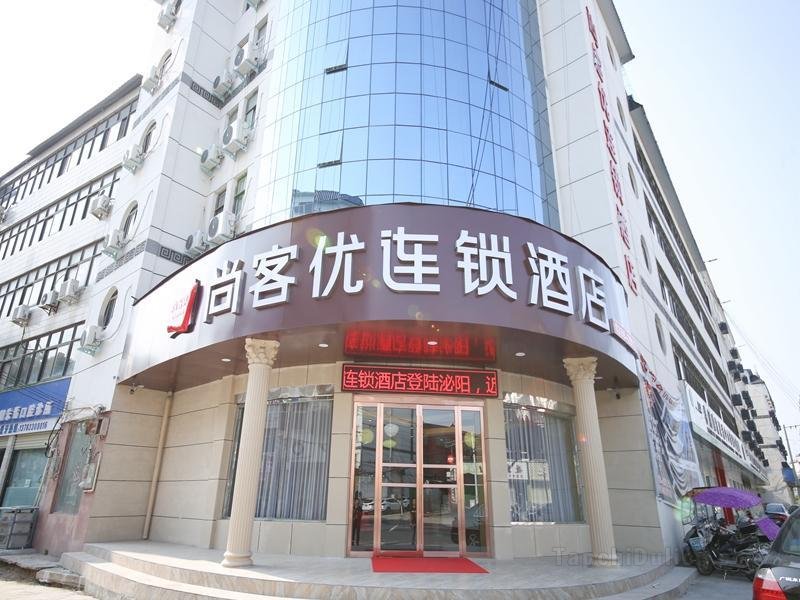 Khách sạn Thank Inn Henan Zhumadian Miyang County Bus Station