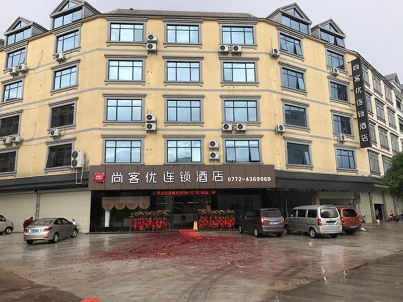 Khách sạn Thank Inn Guangxi Laibin Xiangzhou County Government Branch