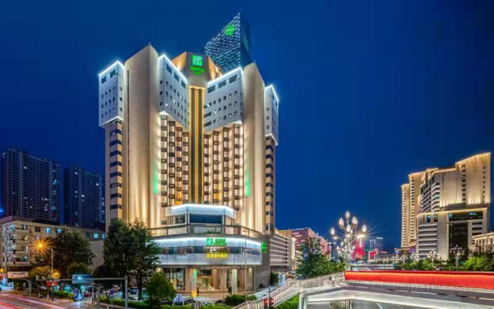 Holiday Inn Kunming City Centre