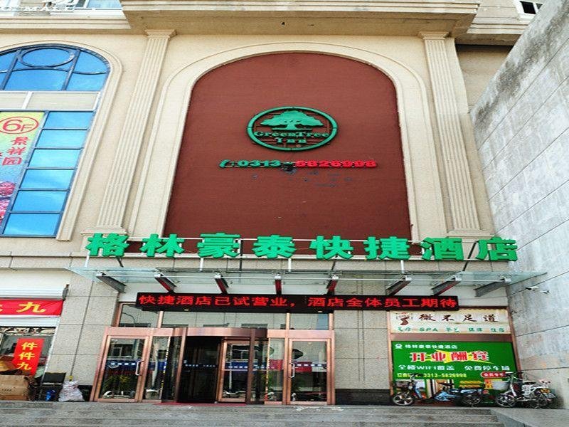 Khách sạn Greentree Inn Hebei Zhangjiakou Guyuan Fuxiang Mall Express