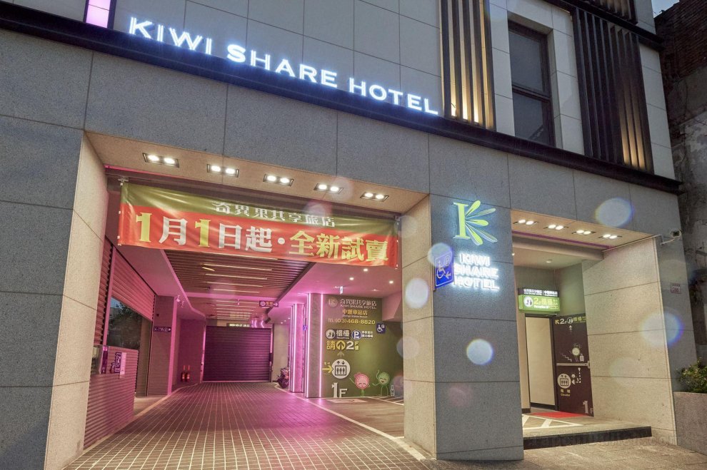 Khách sạn KIWI SHARE