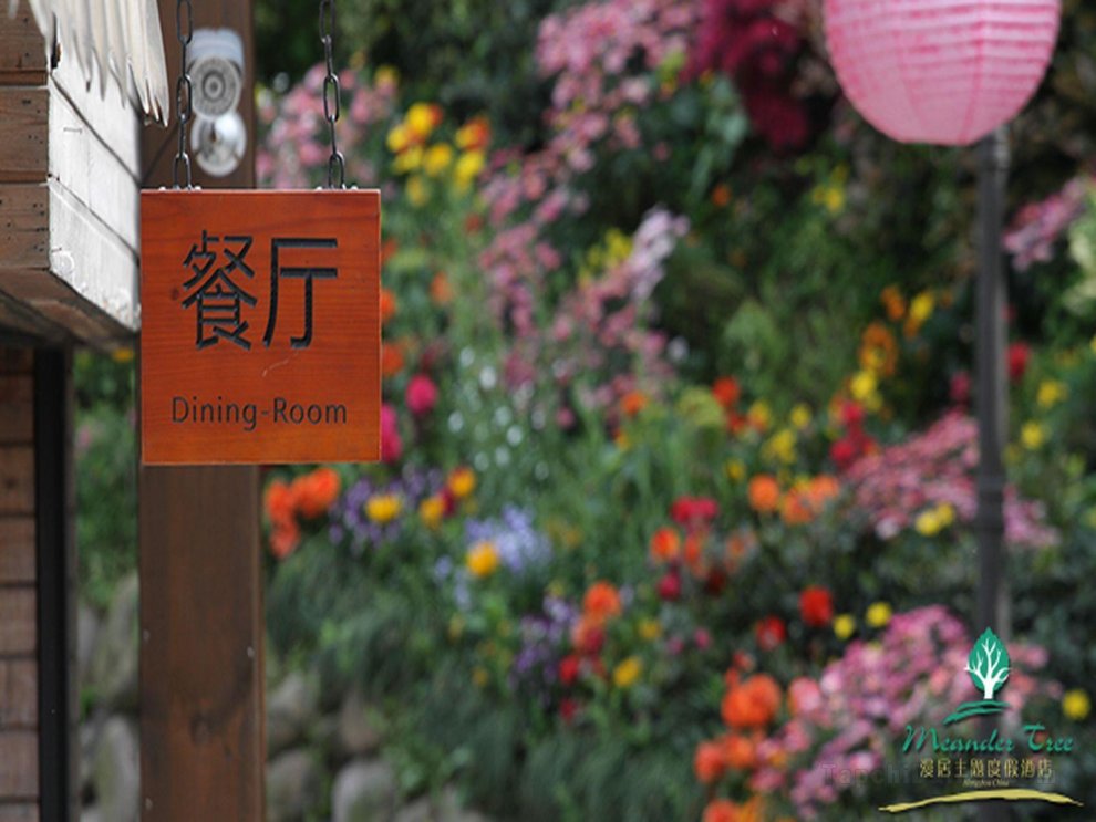 Hangzhou Meander Tree Theme Resort