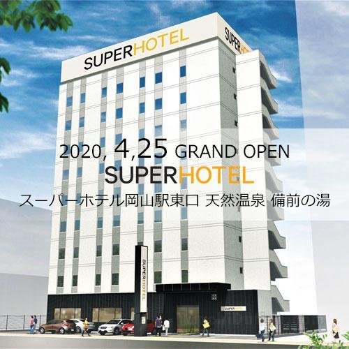 Khách sạn Super Okayama-eki Higashiguchi