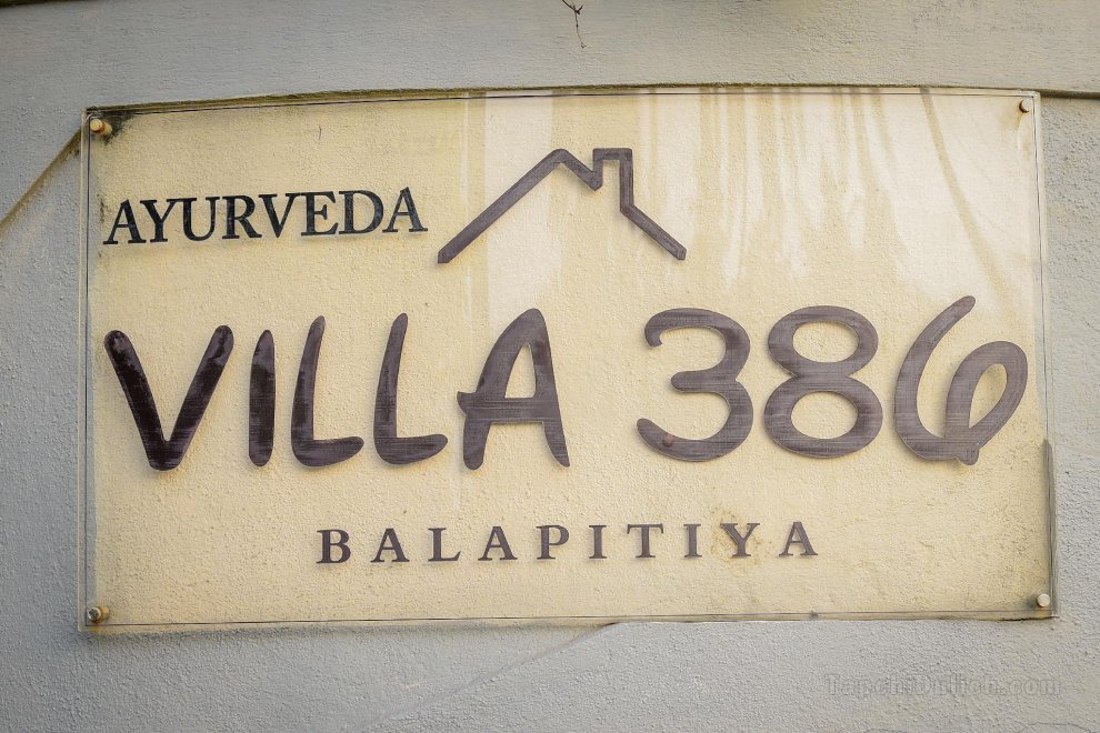 Ayurveda Villa 386 - Veda Villa - All Inclusive