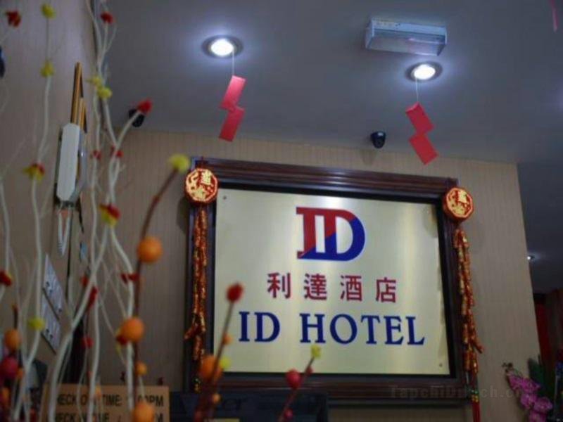 Khách sạn ID Segamat
