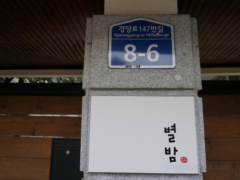 Gwangju Byulbam Guesthouse