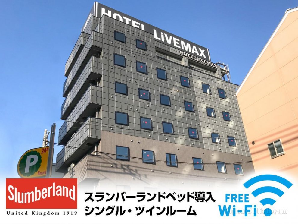 岡山西LiveMax酒店
