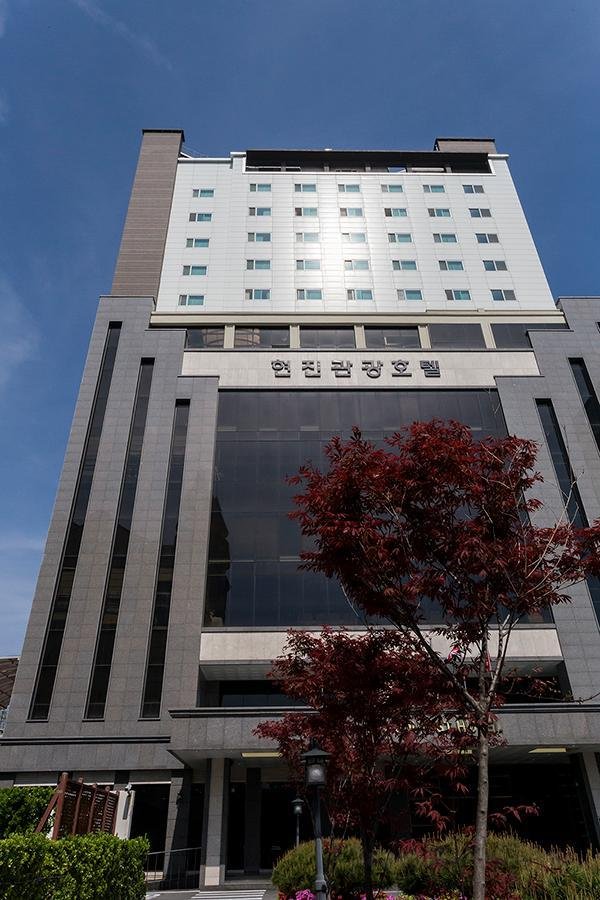 Khách sạn Hyunjin Tourist