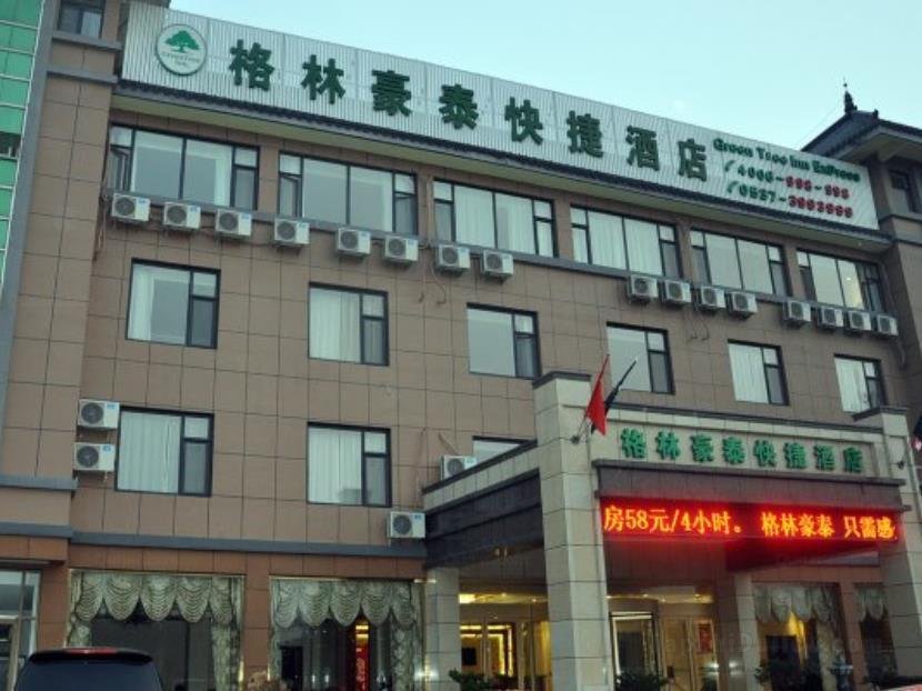 Khách sạn GreenTree Inn Shandong Jining Qufu East Jingxuan Road Sankong Express