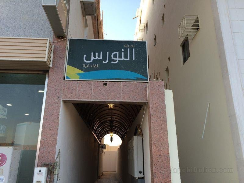 Al Nawras Furnished Apartments