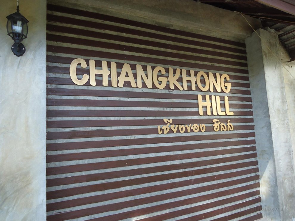 Chiang Khong Hill Resort