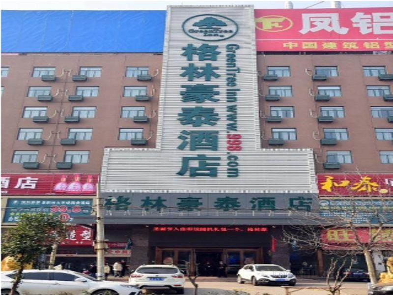 GreenTree Inn Anhui Fuyang Railway Station W XianGYAng Road Business Hotel