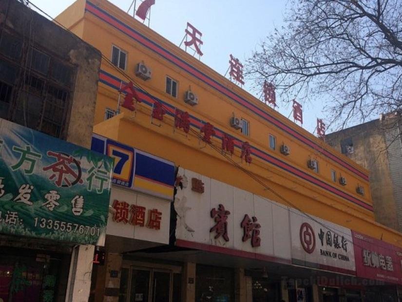 7 Days Inn Suzhou Shengli Road Railway Station Branch