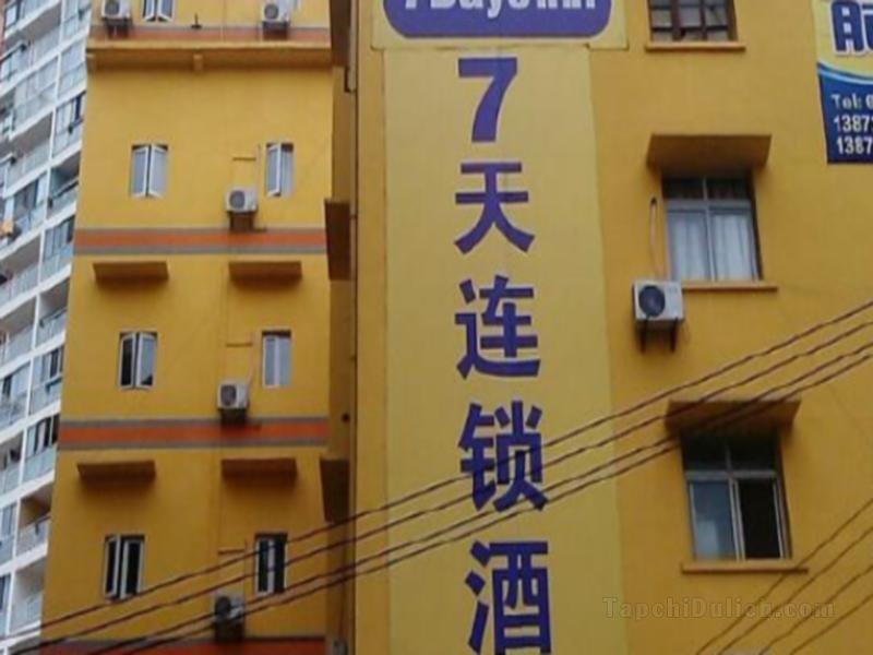 7 Days Inn Yichang Pearl Road Computer City Branch