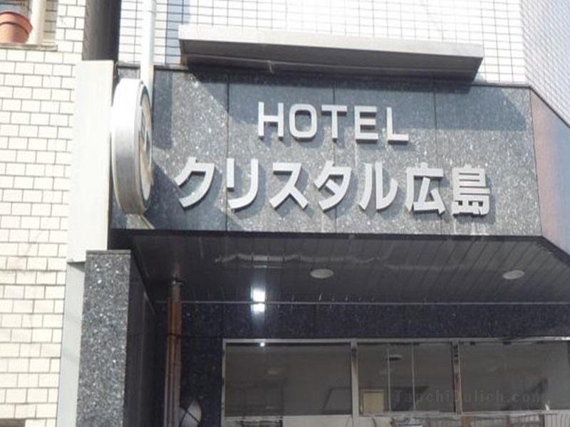 Hotel Crystal Hiroshima