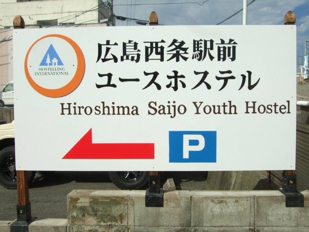 Hiroshima Saijo Youth Hostel