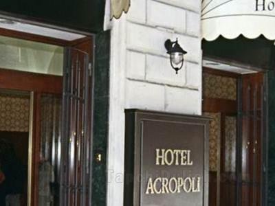 Khách sạn Acropoli