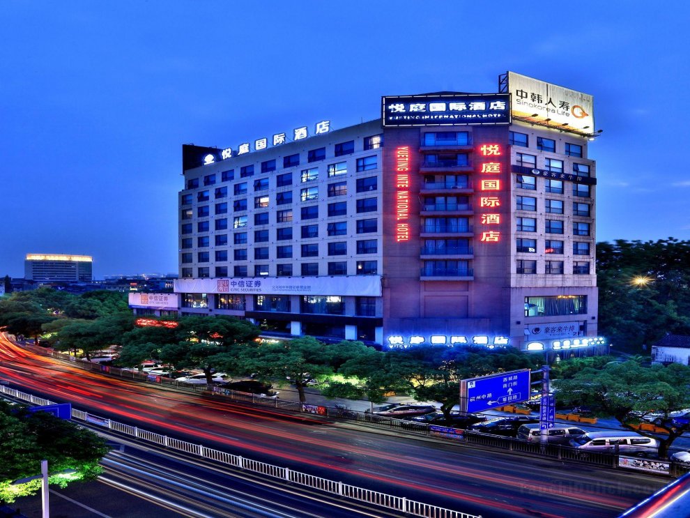 Khách sạn Yiwu Yueting International