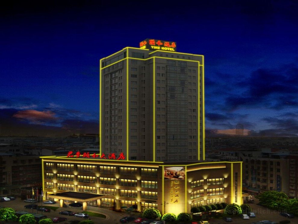 Khách sạn Yiwu Yihe