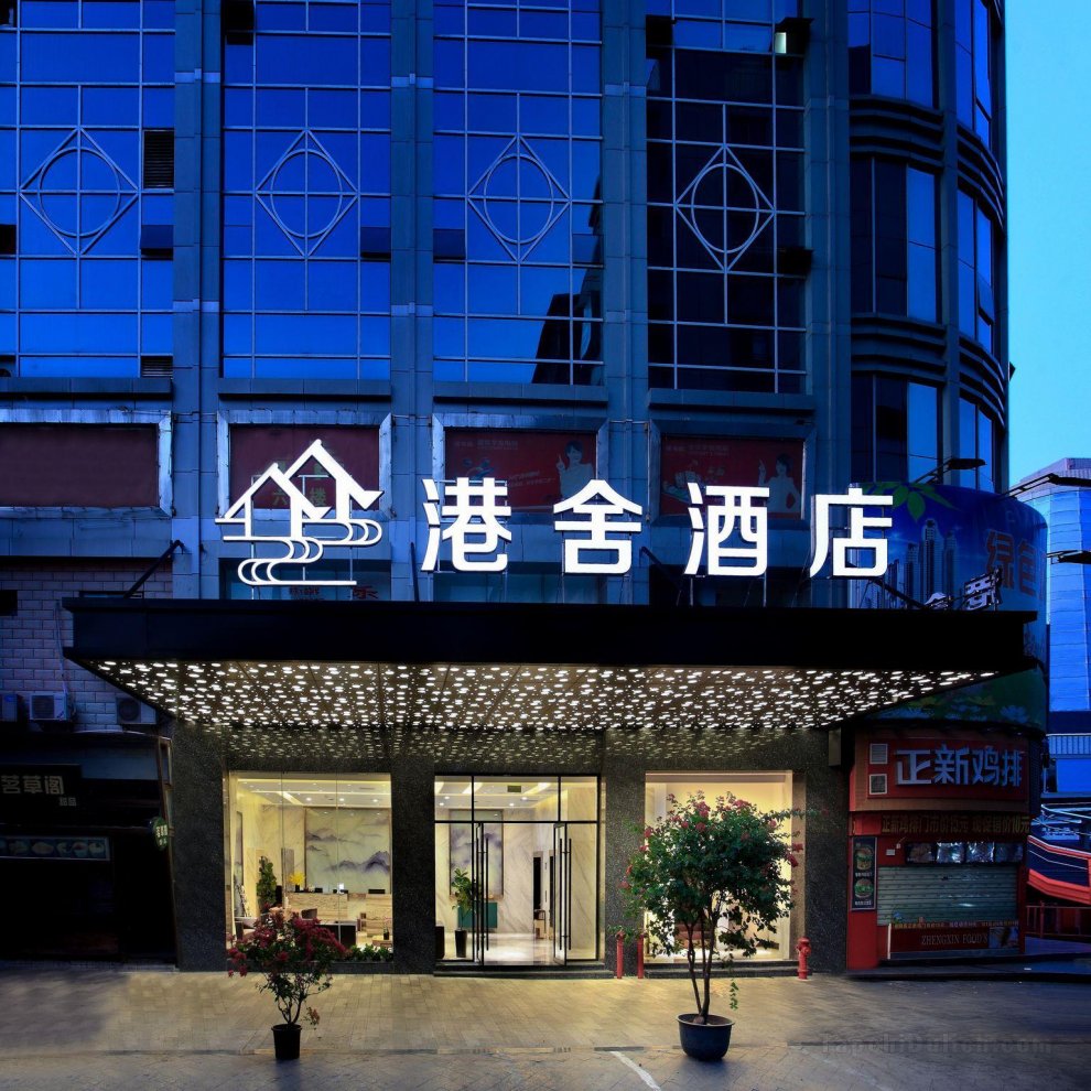 Guilin Gangshe Hotel (Guilin Xiangshan Park store)
