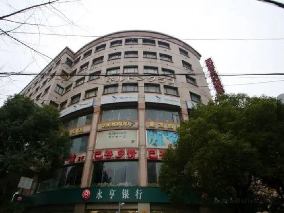 Zun Yue Hotel