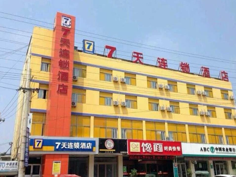 7 Days Inn Heze Shan County Bus Station Branch
