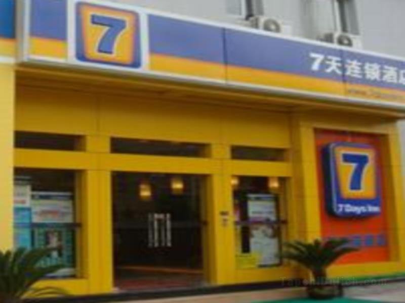 7 Days Inn Heze Mudan Road Branch