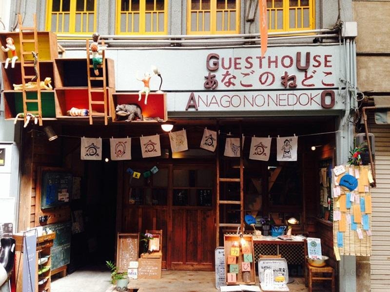 Onomichi Guest House Anago