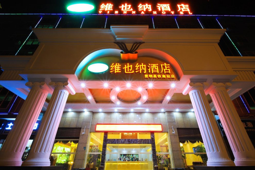 Khách sạn Vienna Kunming South Station Chenggong University Town